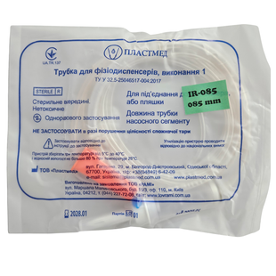 Ирригационная система для физиодиспенсера W&H IR-085  IR-085 фото
